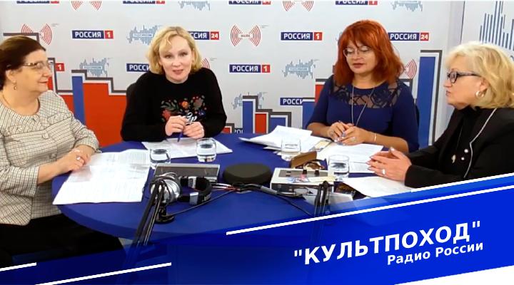 &quot;Культпоход&quot;